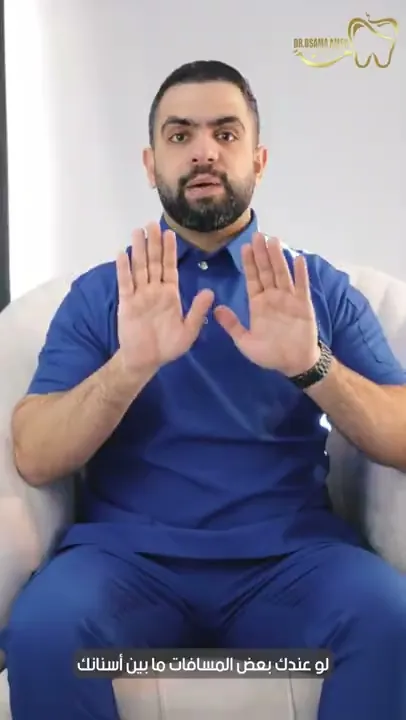 فيديو رقم 2 من داخل مركز د. أسامة عامر للأسنان